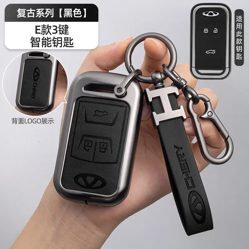 Suitable for Chery Icar Special Key Cover 03 Tiggo 8 Pro 7 Buckle 5 Arrizo 8 Omoda High-End Protective Cover