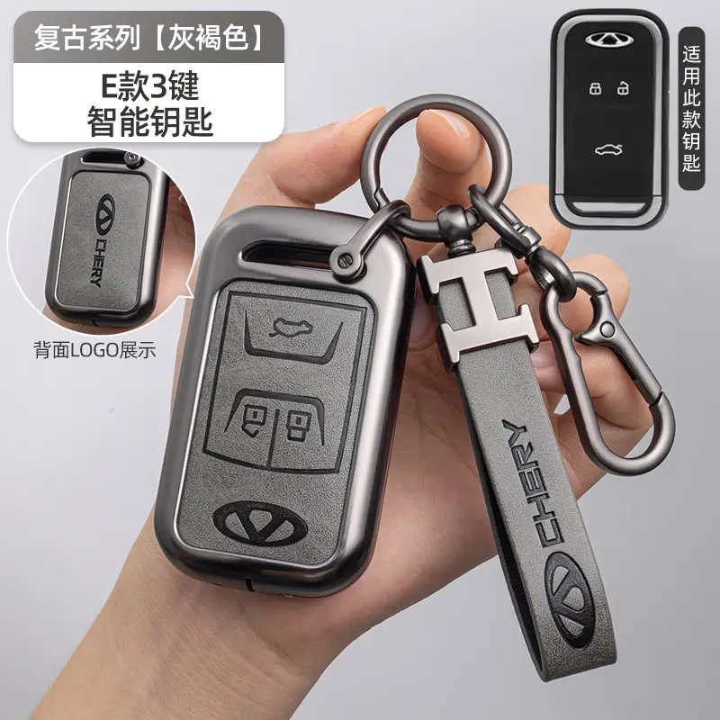 Suitable for Chery Icar Special Key Cover 03 Tiggo 8 Pro 7 Buckle 5 Arrizo 8 Omoda High-End Protective Cover