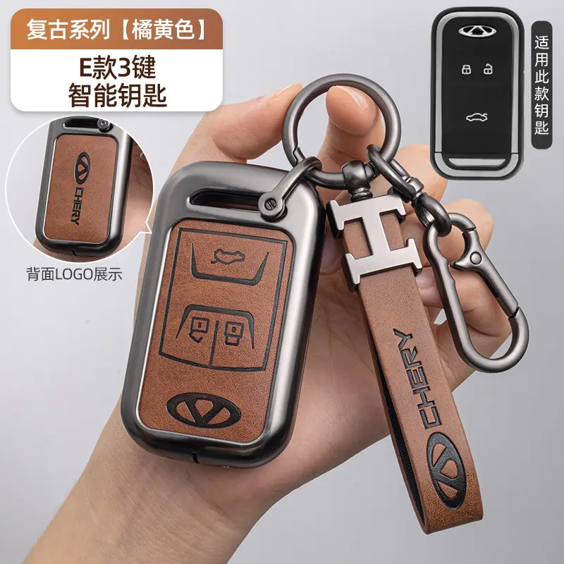 Suitable for Chery Icar Special Key Cover 03 Tiggo 8 Pro 7 Buckle 5 Arrizo 8 Omoda High-End Protective Cover