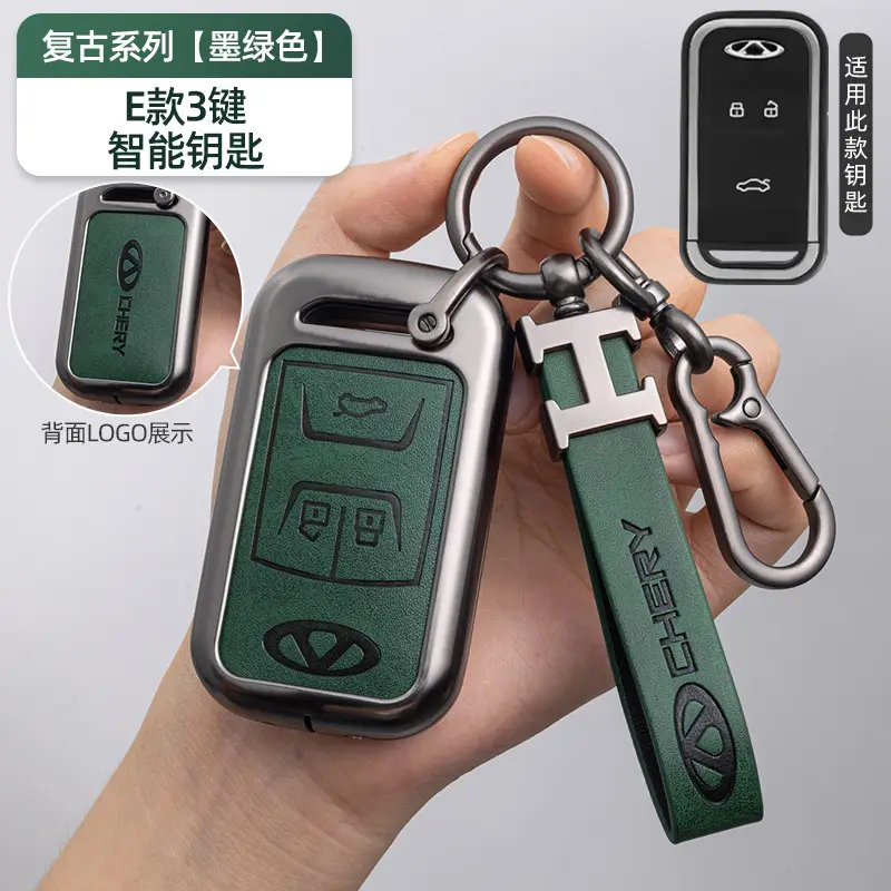 Suitable for Chery Icar Special Key Cover 03 Tiggo 8 Pro 7 Buckle 5 Arrizo 8 Omoda High-End Protective Cover
