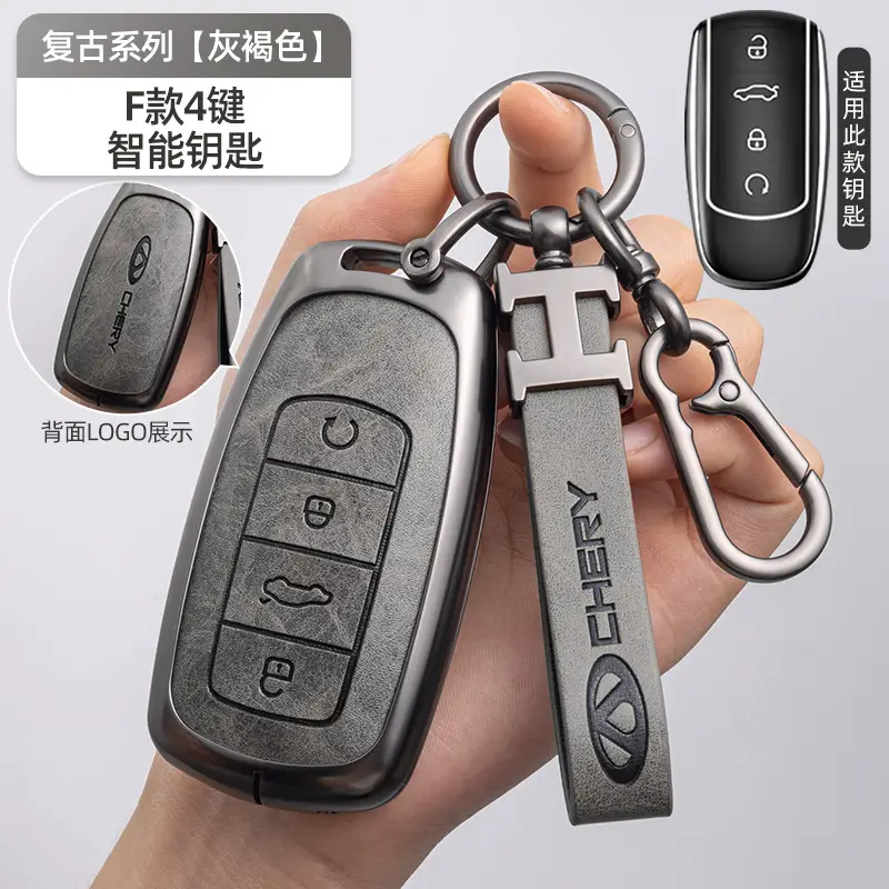 Suitable for Chery Icar Special Key Cover 03 Tiggo 8 Pro 7 Buckle 5 Arrizo 8 Omoda High-End Protective Cover