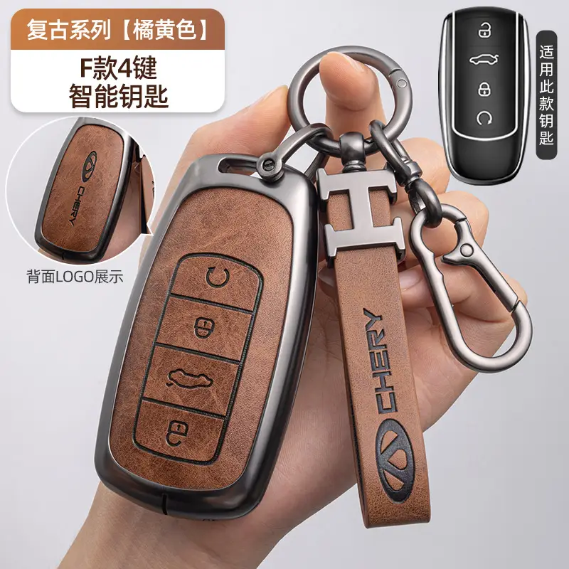 Suitable for Chery Icar Special Key Cover 03 Tiggo 8 Pro 7 Buckle 5 Arrizo 8 Omoda High-End Protective Cover