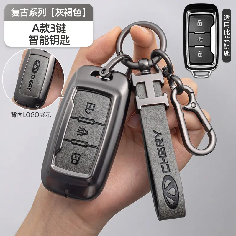 Suitable for Chery Icar Special Key Cover 03 Tiggo 8 Pro 7 Buckle 5 Arrizo 8 Omoda High-End Protective Cover