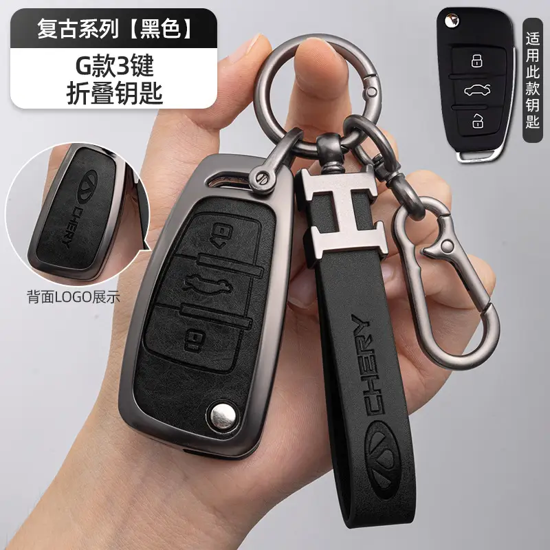 Suitable for Chery Icar Special Key Cover 03 Tiggo 8 Pro 7 Buckle 5 Arrizo 8 Omoda High-End Protective Cover