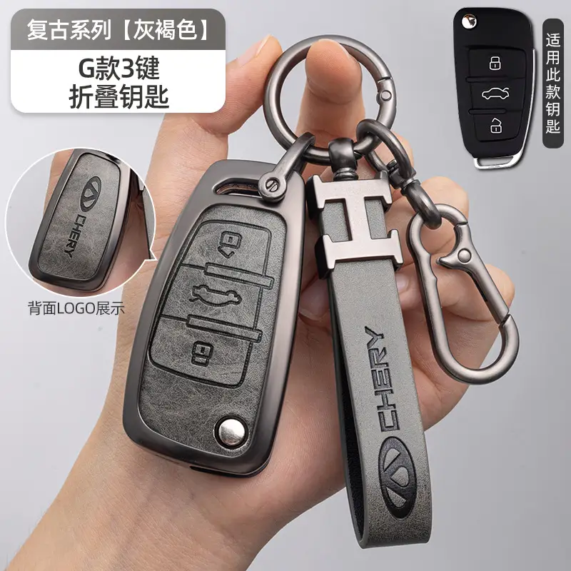 Suitable for Chery Icar Special Key Cover 03 Tiggo 8 Pro 7 Buckle 5 Arrizo 8 Omoda High-End Protective Cover