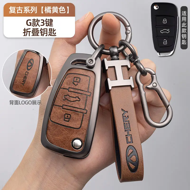 Suitable for Chery Icar Special Key Cover 03 Tiggo 8 Pro 7 Buckle 5 Arrizo 8 Omoda High-End Protective Cover