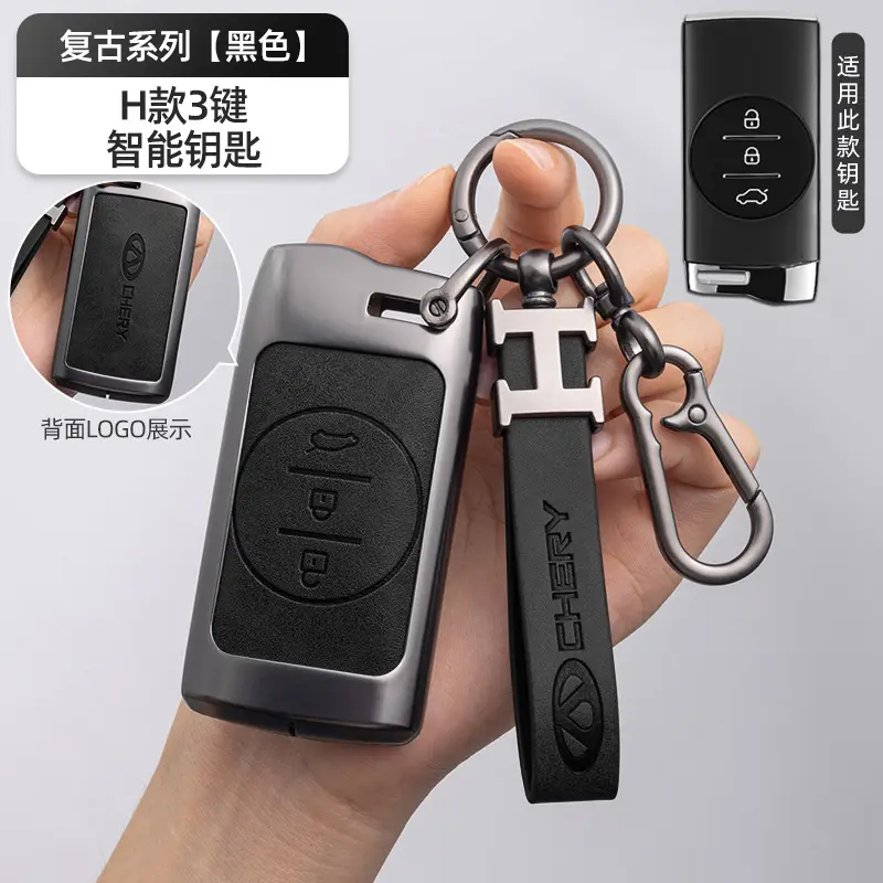 Suitable for Chery Icar Special Key Cover 03 Tiggo 8 Pro 7 Buckle 5 Arrizo 8 Omoda High-End Protective Cover