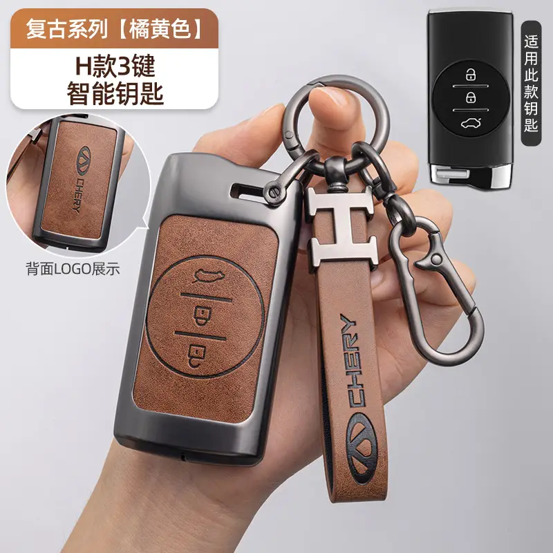 Suitable for Chery Icar Special Key Cover 03 Tiggo 8 Pro 7 Buckle 5 Arrizo 8 Omoda High-End Protective Cover