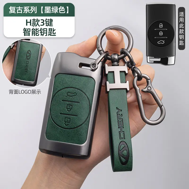 Suitable for Chery Icar Special Key Cover 03 Tiggo 8 Pro 7 Buckle 5 Arrizo 8 Omoda High-End Protective Cover