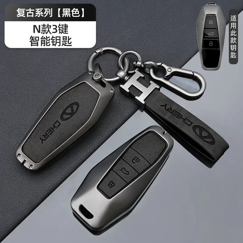 Suitable for Chery Icar Special Key Cover 03 Tiggo 8 Pro 7 Buckle 5 Arrizo 8 Omoda High-End Protective Cover