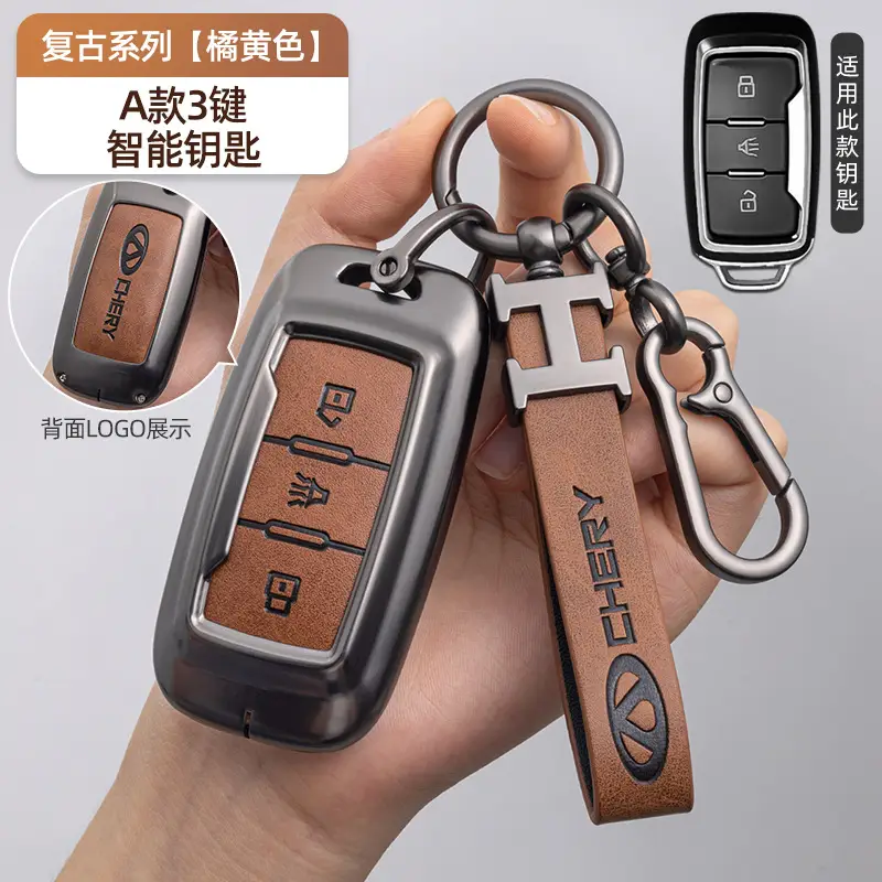 Suitable for Chery Icar Special Key Cover 03 Tiggo 8 Pro 7 Buckle 5 Arrizo 8 Omoda High-End Protective Cover