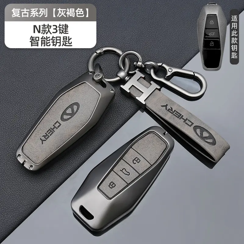 Suitable for Chery Icar Special Key Cover 03 Tiggo 8 Pro 7 Buckle 5 Arrizo 8 Omoda High-End Protective Cover