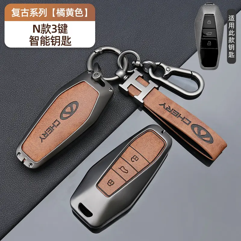 Suitable for Chery Icar Special Key Cover 03 Tiggo 8 Pro 7 Buckle 5 Arrizo 8 Omoda High-End Protective Cover