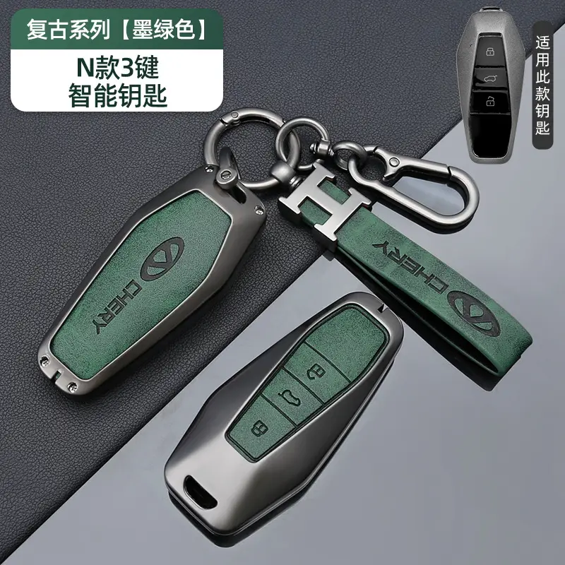 Suitable for Chery Icar Special Key Cover 03 Tiggo 8 Pro 7 Buckle 5 Arrizo 8 Omoda High-End Protective Cover