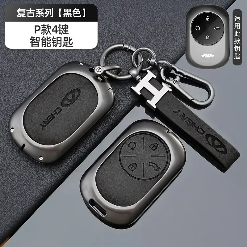 Suitable for Chery Icar Special Key Cover 03 Tiggo 8 Pro 7 Buckle 5 Arrizo 8 Omoda High-End Protective Cover