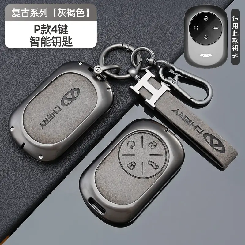 Suitable for Chery Icar Special Key Cover 03 Tiggo 8 Pro 7 Buckle 5 Arrizo 8 Omoda High-End Protective Cover