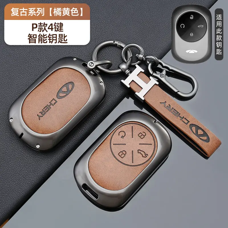 Suitable for Chery Icar Special Key Cover 03 Tiggo 8 Pro 7 Buckle 5 Arrizo 8 Omoda High-End Protective Cover