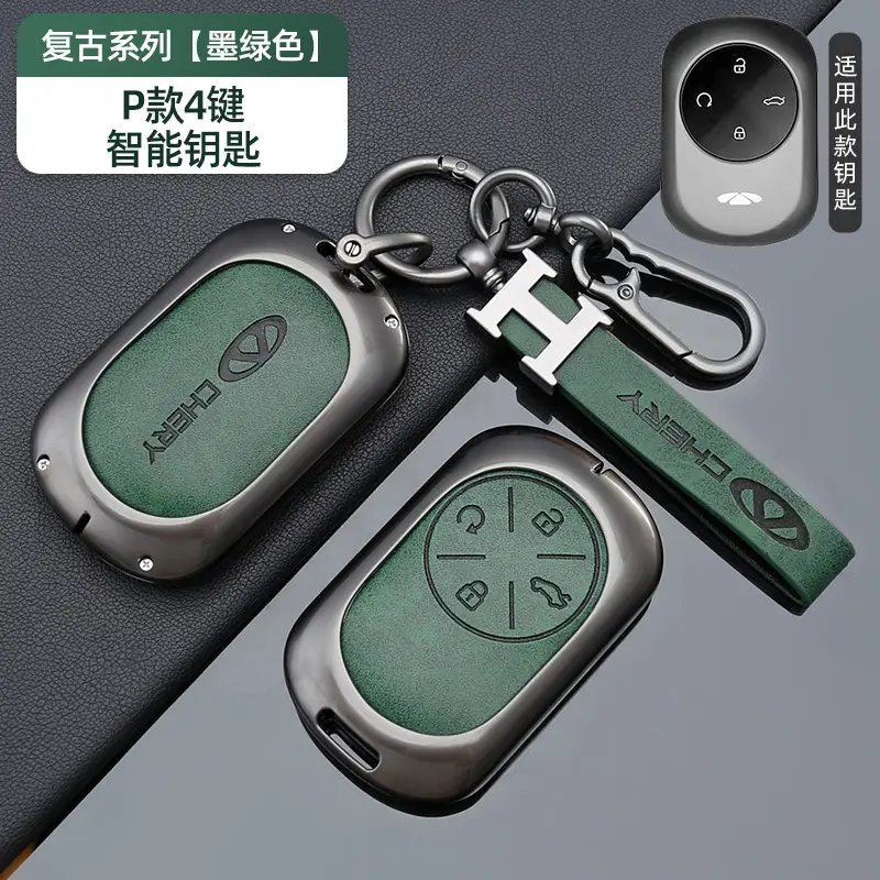 Suitable for Chery Icar Special Key Cover 03 Tiggo 8 Pro 7 Buckle 5 Arrizo 8 Omoda High-End Protective Cover