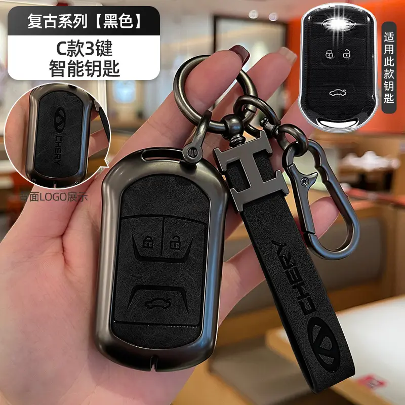 Suitable for Chery Icar Special Key Cover 03 Tiggo 8 Pro 7 Buckle 5 Arrizo 8 Omoda High-End Protective Cover