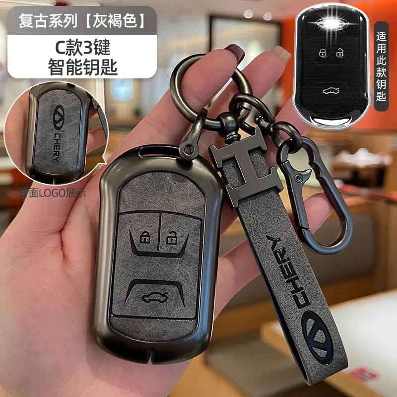 Suitable for Chery Icar Special Key Cover 03 Tiggo 8 Pro 7 Buckle 5 Arrizo 8 Omoda High-End Protective Cover