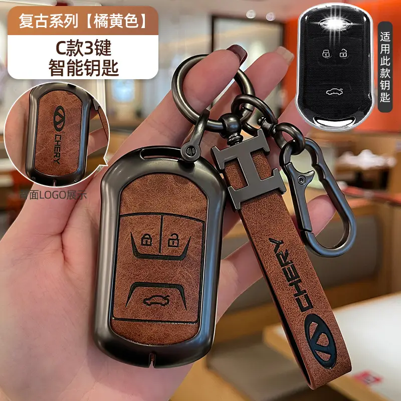 Suitable for Chery Icar Special Key Cover 03 Tiggo 8 Pro 7 Buckle 5 Arrizo 8 Omoda High-End Protective Cover