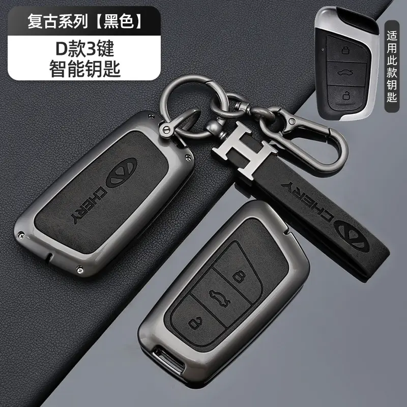 Suitable for Chery Icar Special Key Cover 03 Tiggo 8 Pro 7 Buckle 5 Arrizo 8 Omoda High-End Protective Cover