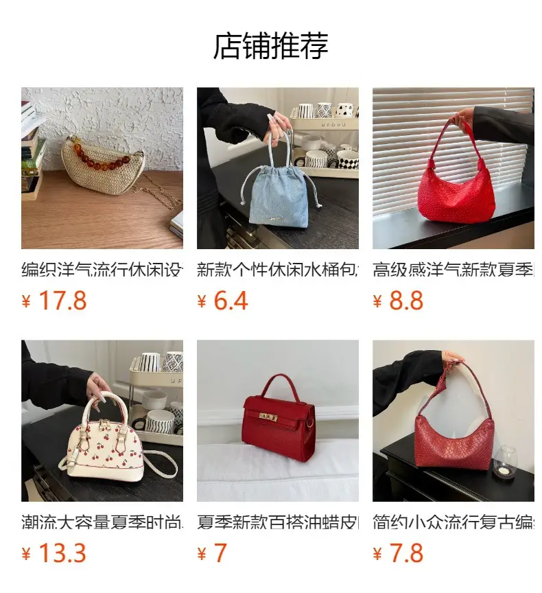 Women's New Casual Korean Style Brown Tote Bag — feature 1