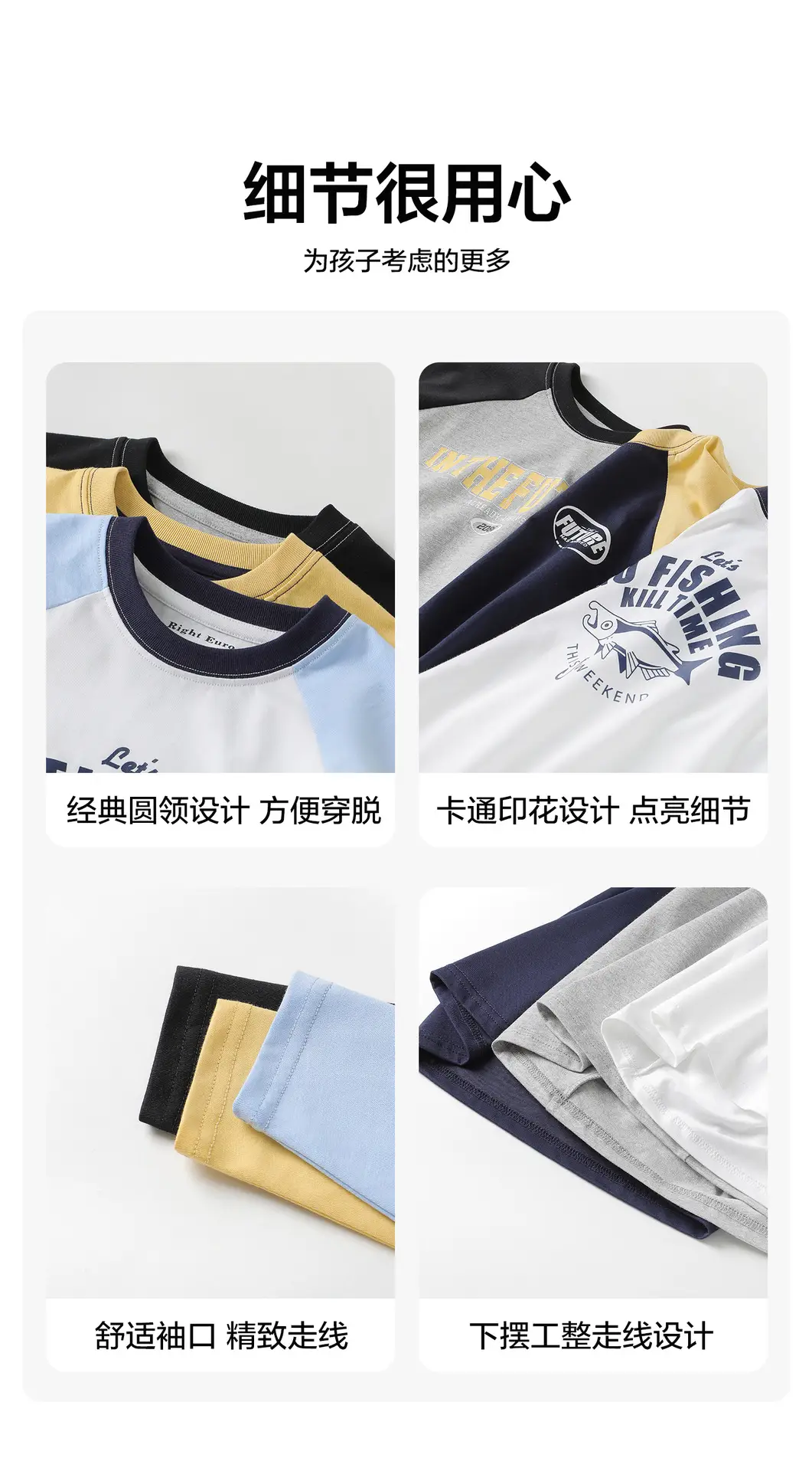 Right European Boys Pure Cotton Fishing T-Shirt Blue White — feature 3