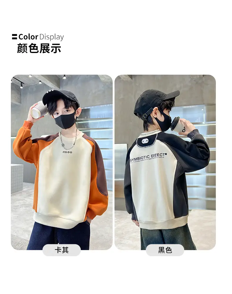 Boys' Orange Beige Sweatshirt 2026 New Model — feature 12