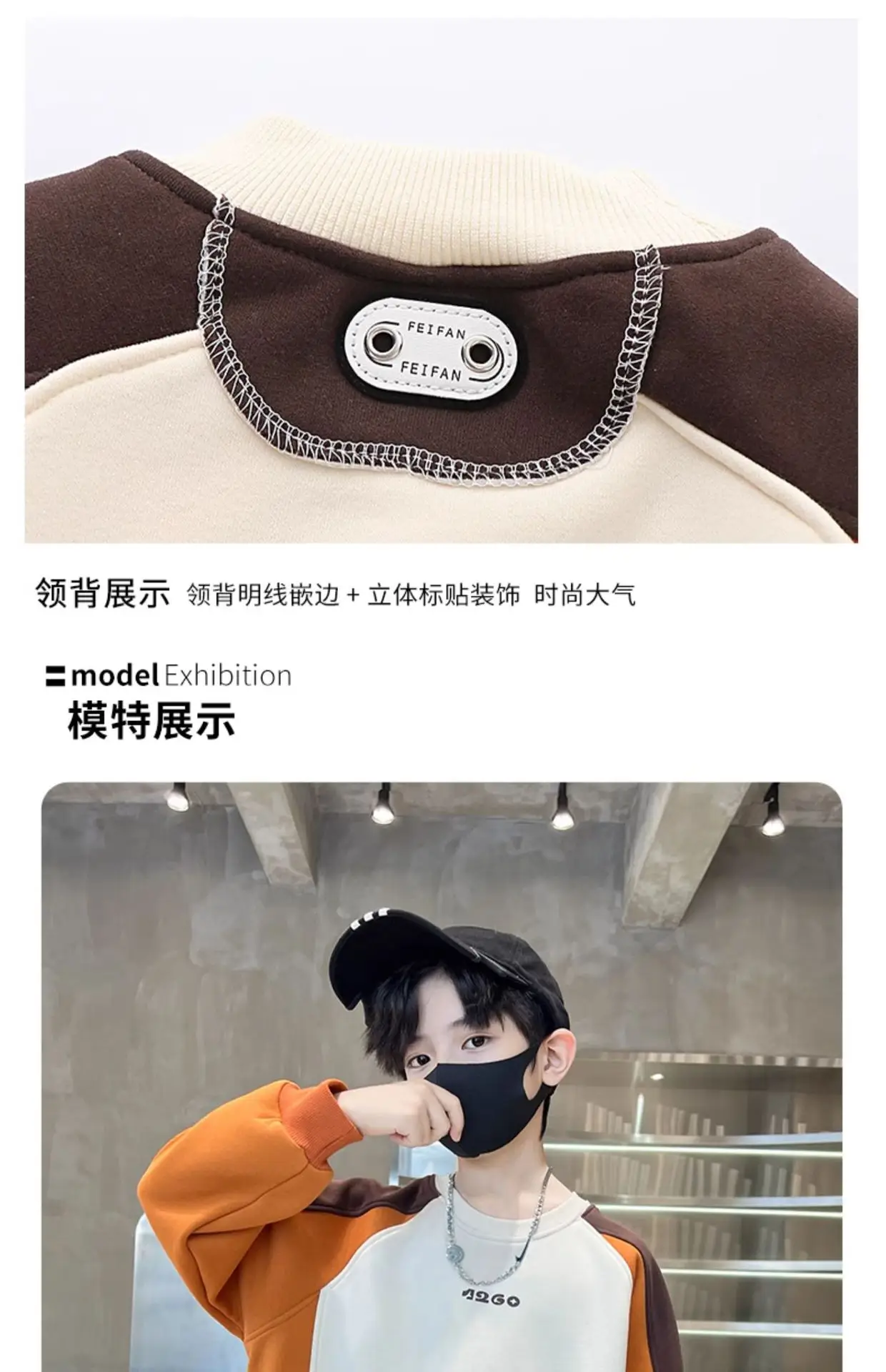 Boys' Orange Beige Sweatshirt 2026 New Model — feature 13