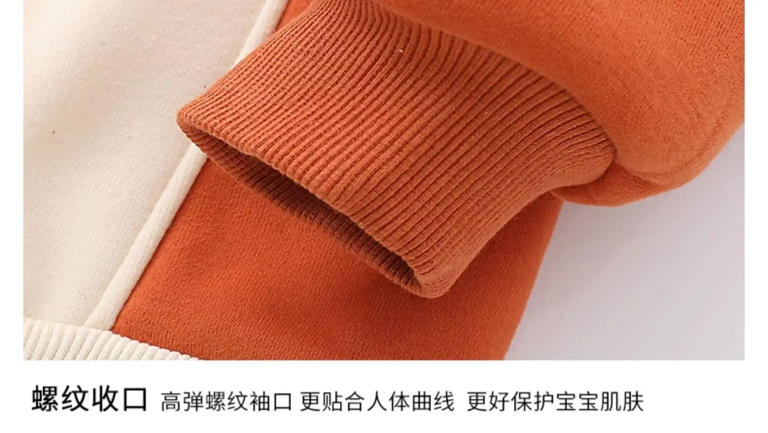 Boys' Orange Beige Sweatshirt 2026 New Model — feature 8