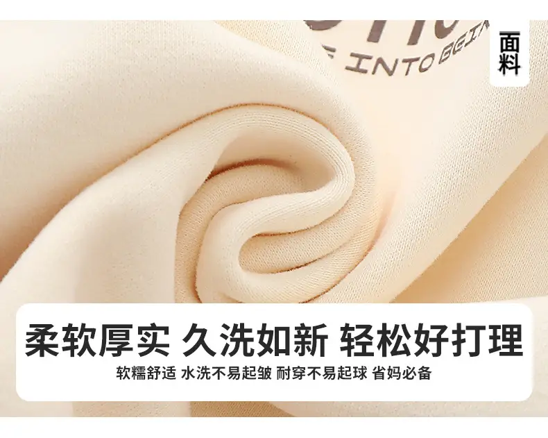 Boys' Orange Beige Sweatshirt 2026 New Model — feature 9