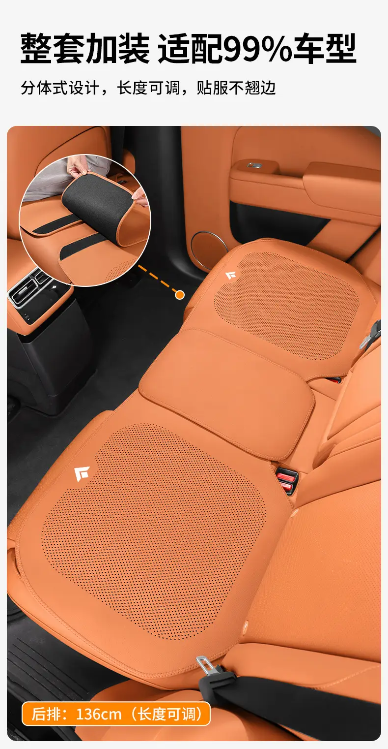 Suitable for Haobo Ht/Gt/Ssr Car Seat Cushions, Universal Seat Covers for All Seasons, Ventilated and Breathable Decorative Accessories — feature 10