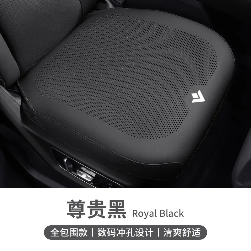 Suitable for Haobo Ht/Gt/Ssr Car Seat Cushions, Universal Seat Covers for All Seasons, Ventilated and Breathable Decorative Accessories
