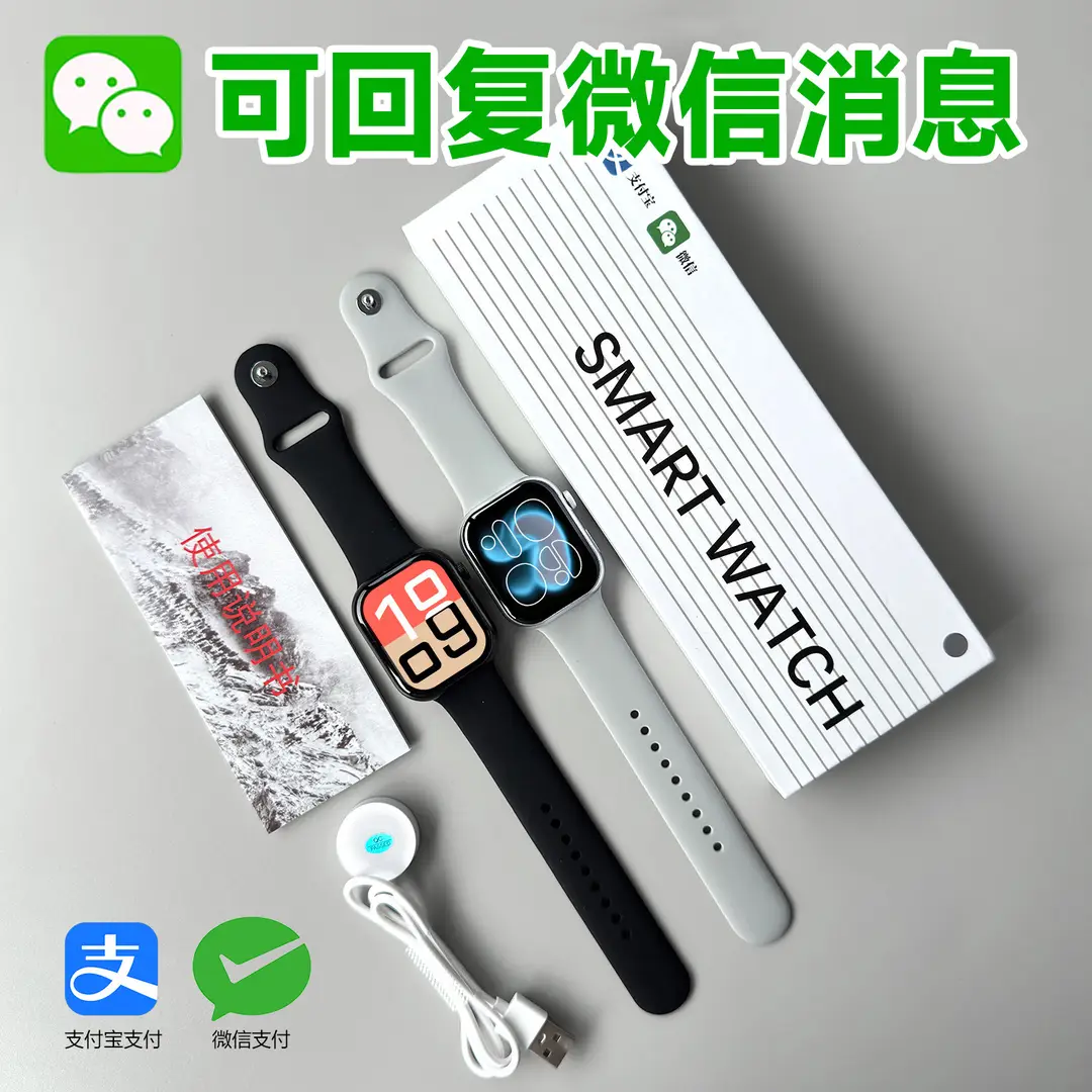 New Huaqiangbei S11 Smart Watch with Dual Payment, Map Navigation, Nfc, Multi-Functional Sports Watch for Men