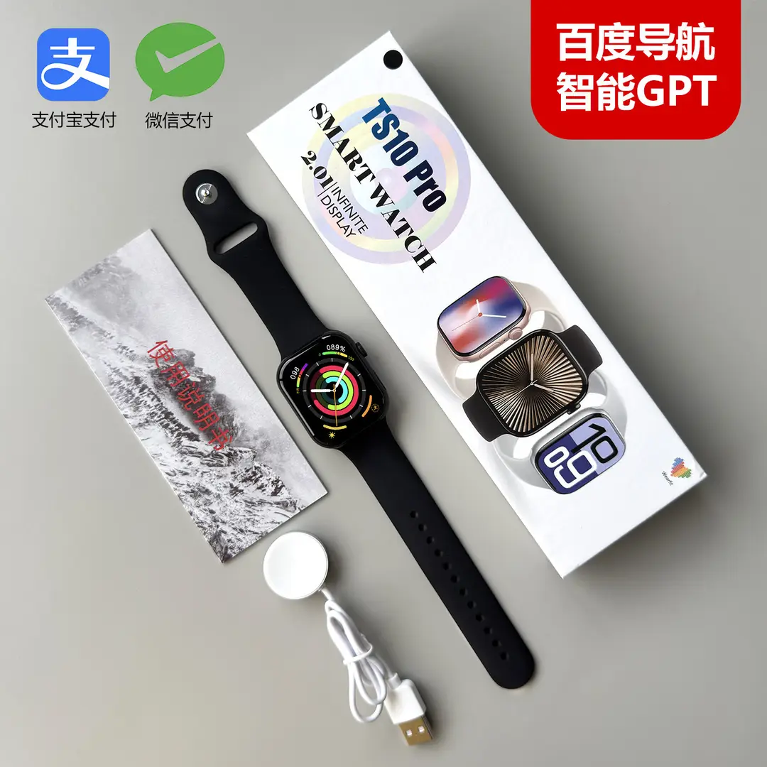 New Huaqiangbei S11 Smart Watch with Dual Payment, Map Navigation, Nfc, Multi-Functional Sports Watch for Men