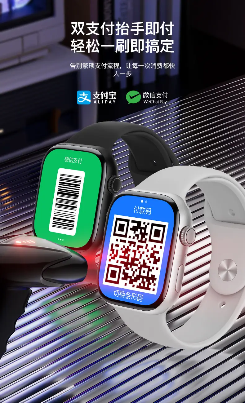 New Huaqiangbei S11 Smart Watch with Dual Payment, Map Navigation, Nfc, Multi-Functional Sports Watch for Men — feature 11
