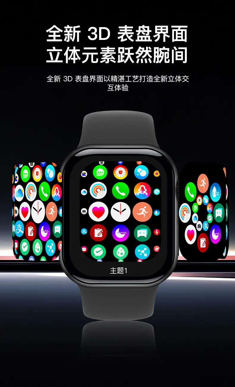 New Huaqiangbei S11 Smart Watch with Dual Payment, Map Navigation, Nfc, Multi-Functional Sports Watch for Men — feature 12