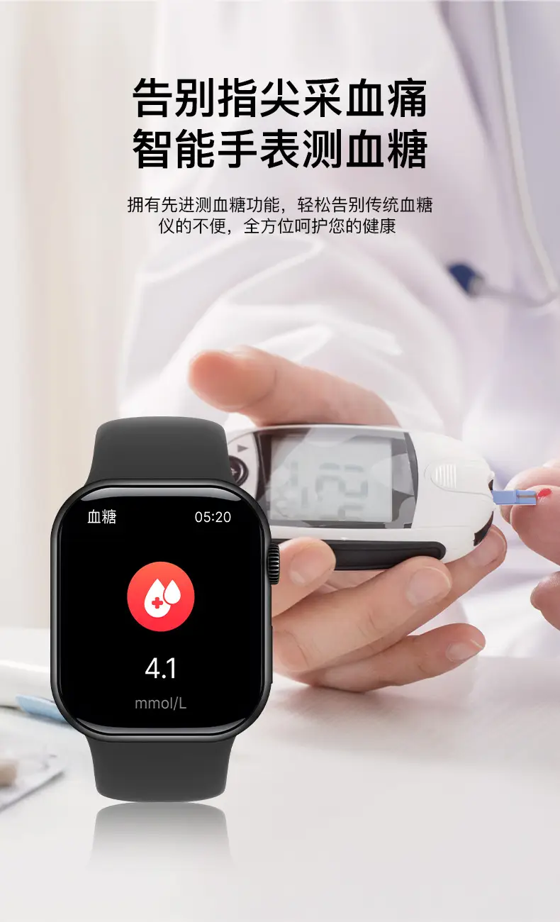 New Huaqiangbei S11 Smart Watch with Dual Payment, Map Navigation, Nfc, Multi-Functional Sports Watch for Men — feature 13