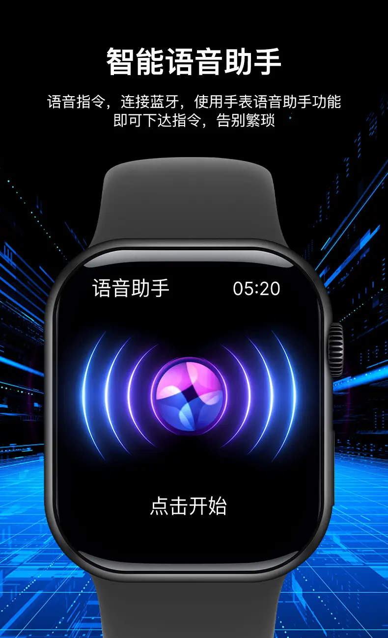 New Huaqiangbei S11 Smart Watch with Dual Payment, Map Navigation, Nfc, Multi-Functional Sports Watch for Men — feature 17
