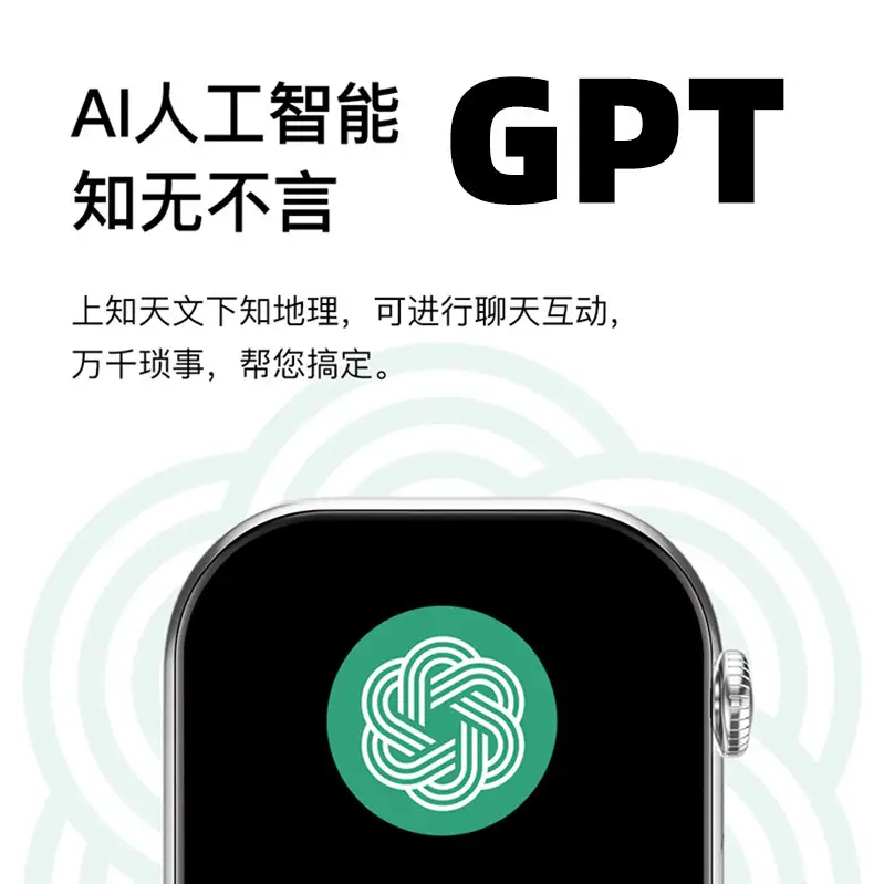 New Huaqiangbei S11 Smart Watch with Dual Payment, Map Navigation, Nfc, Multi-Functional Sports Watch for Men — feature 2