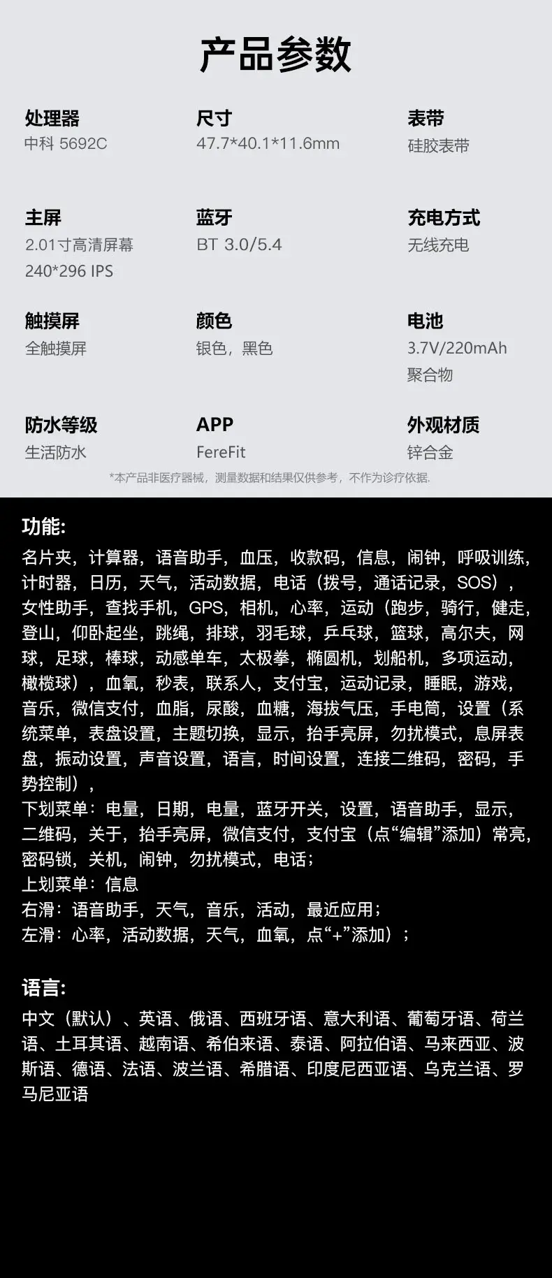 New Huaqiangbei S11 Smart Watch with Dual Payment, Map Navigation, Nfc, Multi-Functional Sports Watch for Men — feature 26