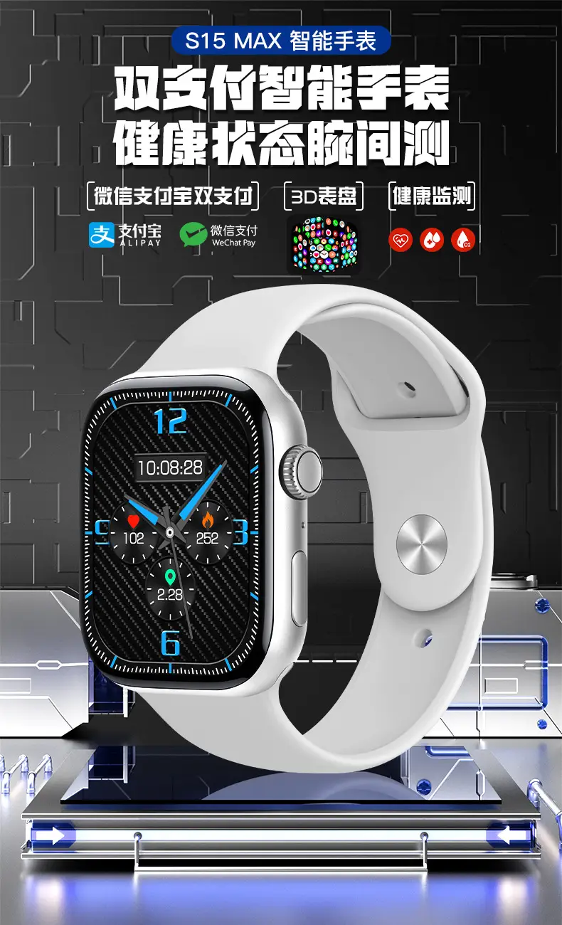 New Huaqiangbei S11 Smart Watch with Dual Payment, Map Navigation, Nfc, Multi-Functional Sports Watch for Men — feature 8