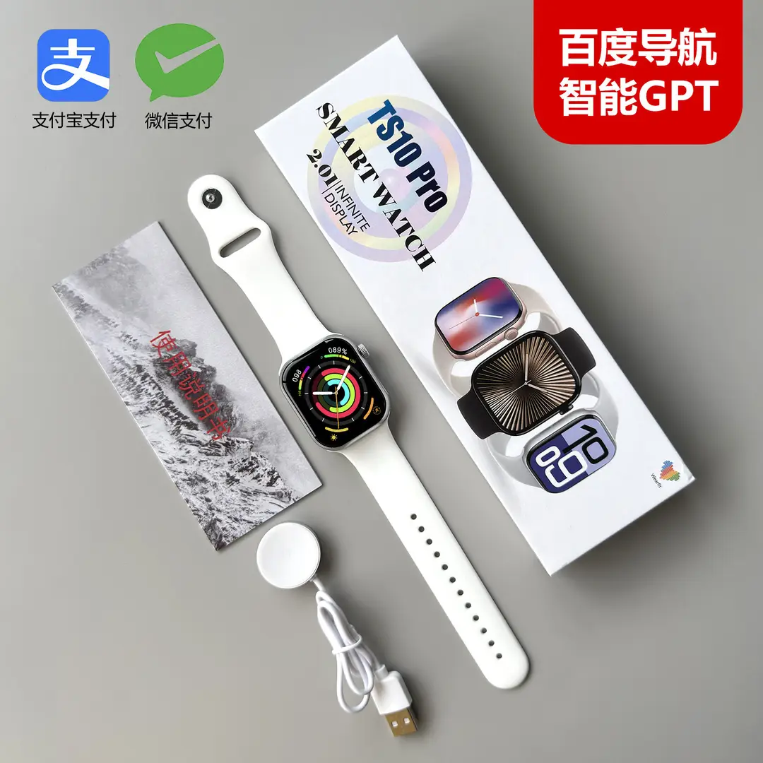 New Huaqiangbei S11 Smart Watch with Dual Payment, Map Navigation, Nfc, Multi-Functional Sports Watch for Men
