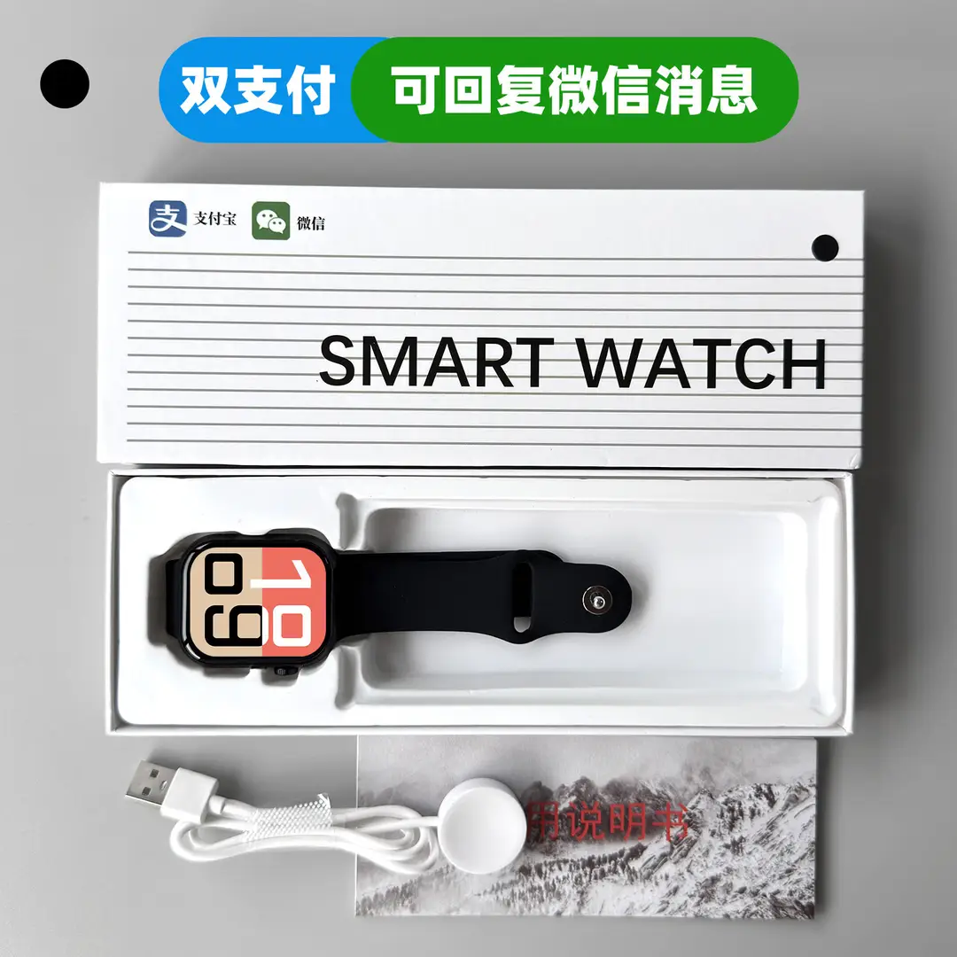 New Huaqiangbei S11 Smart Watch with Dual Payment, Map Navigation, Nfc, Multi-Functional Sports Watch for Men