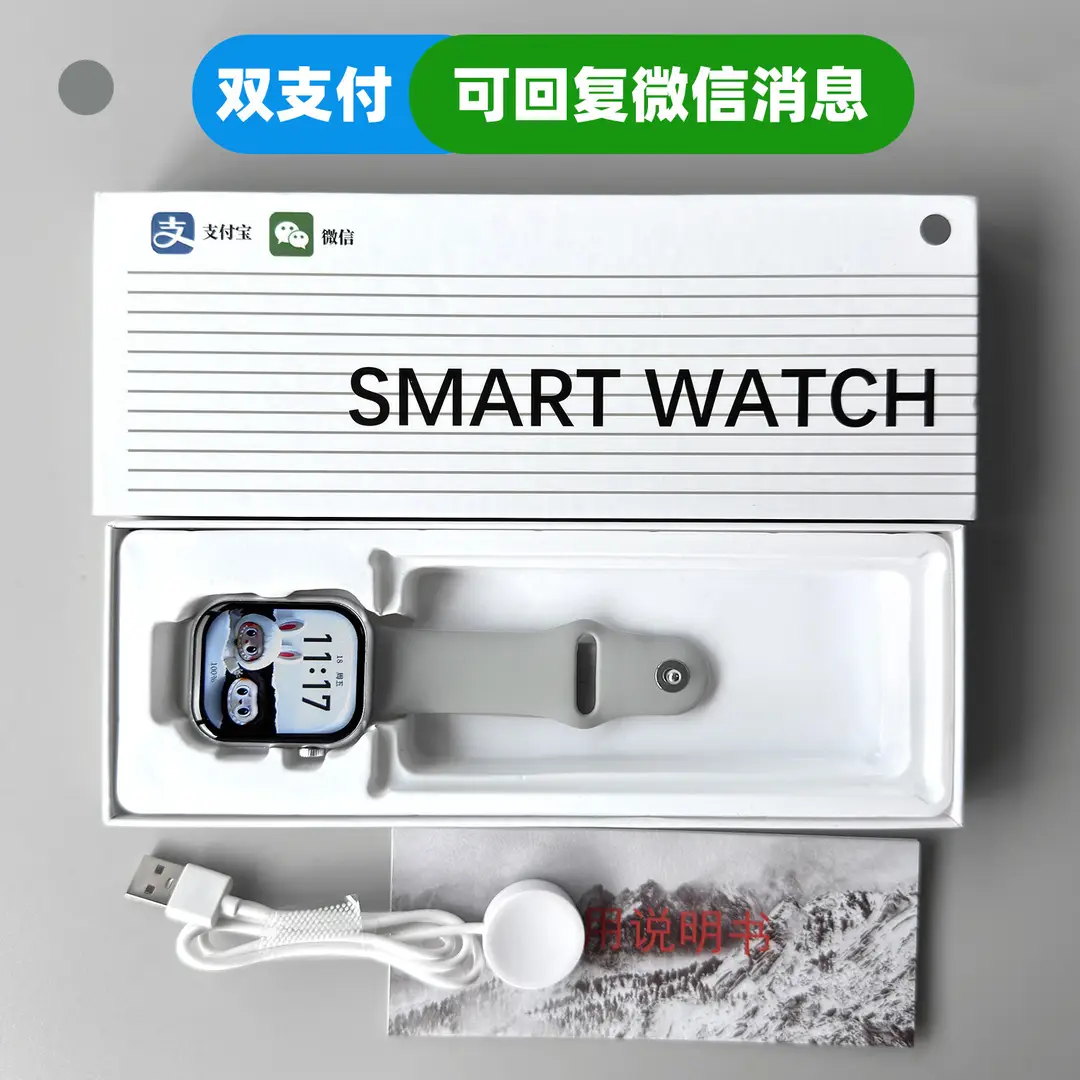 New Huaqiangbei S11 Smart Watch with Dual Payment, Map Navigation, Nfc, Multi-Functional Sports Watch for Men