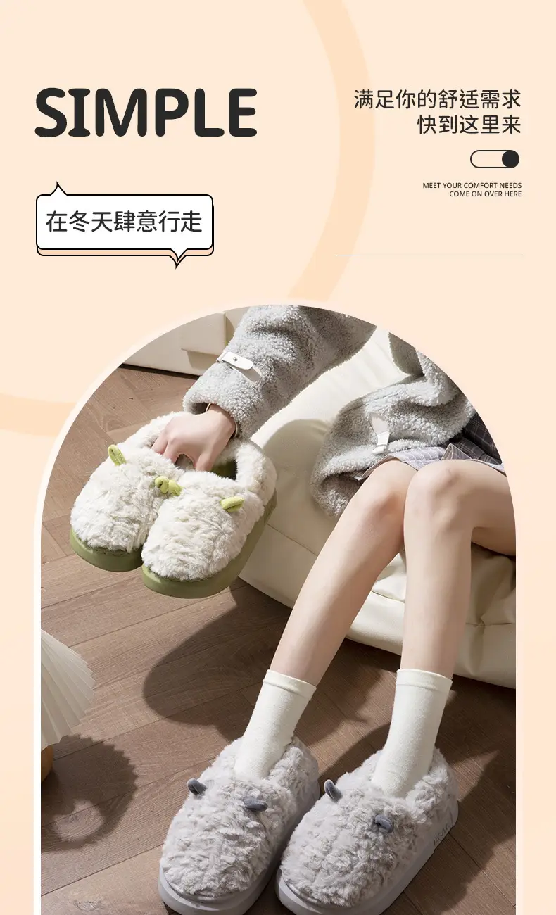 Women Winter Furry Cotton Slippers with Covered Heel — feature 1