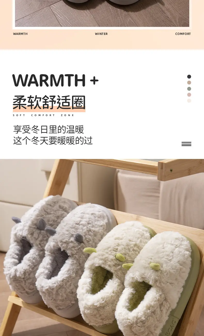 Women Winter Furry Cotton Slippers with Covered Heel — feature 2