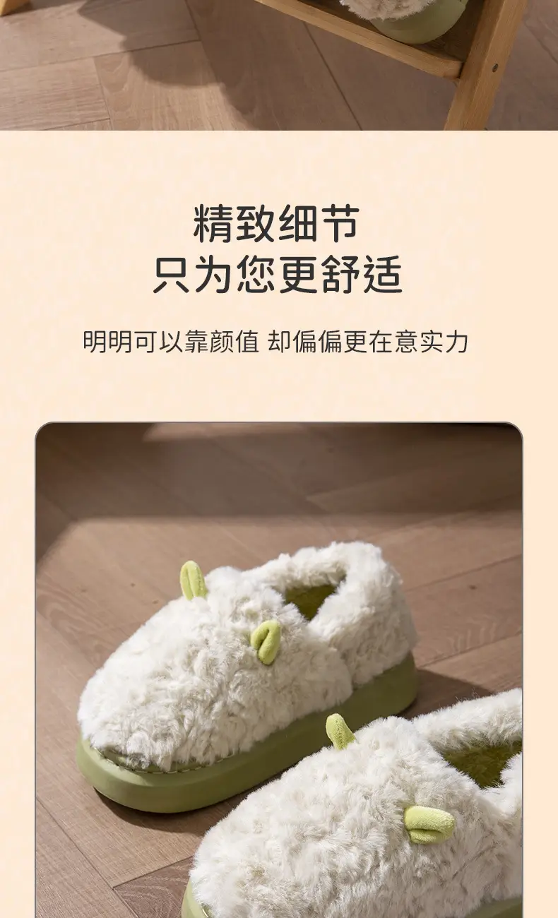 Women Winter Furry Cotton Slippers with Covered Heel — feature 3