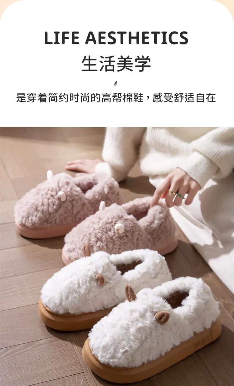 Women Winter Furry Cotton Slippers with Covered Heel — feature 7